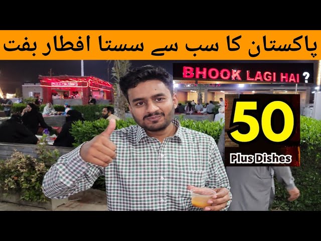 Shaheen Shinwari Restaurant Super Highway Karachi | Best Iftar Buffet In Karachi |Best Ramadan Offer class=