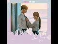 김나영 Kim Na Young 그대만 보여서 日本語字幕 歌詞 あなたしか見えなくて What S Wrong With Secretary Kim OST Part 5 김나영 Kim Na Young 그대만 보여서 日本語字幕 歌詞 あなたしか見えなくて What S Wrong With Secretary Kim OST Part 5