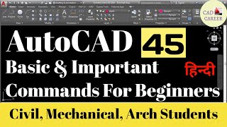 AutoCAD (2D) 45 Basic & Important Commands For Beginners | Civil, Mechanical, Arch | In Hindi