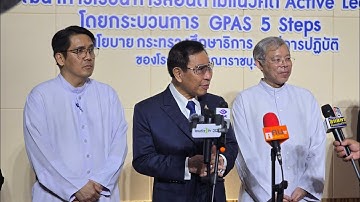 โรงเรียนดรุณาราชบุรีผนึกสถาบัน พว.เปลี่ยนแปลงการเรียนการสอนยกคุณภาพ น.ร.