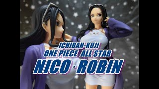 【ICHIBAN-KUJI】一番くじ ワンピース ONE PIECE ALL STAR G賞ニコロビンフィギュア【UNBOXING】