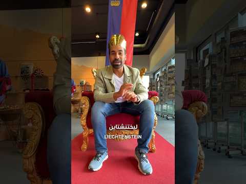 اغنى دول العالم   