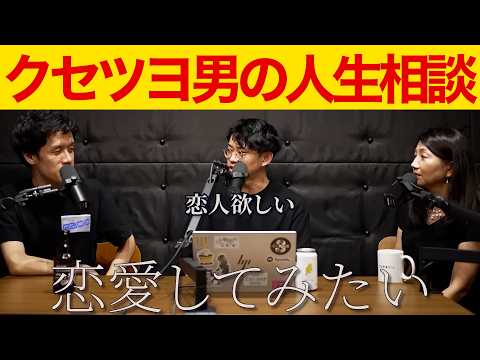 一流研究者にくせ者ふたりが人生相談する神回【ゆる言語学ラジオ