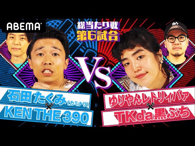 石田たくみ