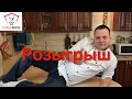 Розыгрыш призов по случаю достижения 100 000 подписчиков!!!