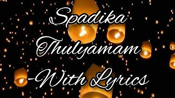 Spadika Thulyamam | TPM | With Lyrics