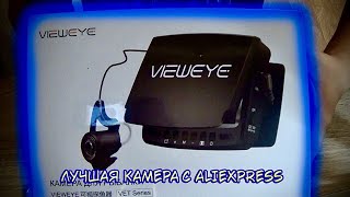 Камера для Зимней рыбалки С ALIEXPRESS Vieweye убийца Calypso