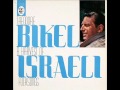 Theodore Bikel - A Harvest of Israeli Folk Songs (1961) (Full Album)