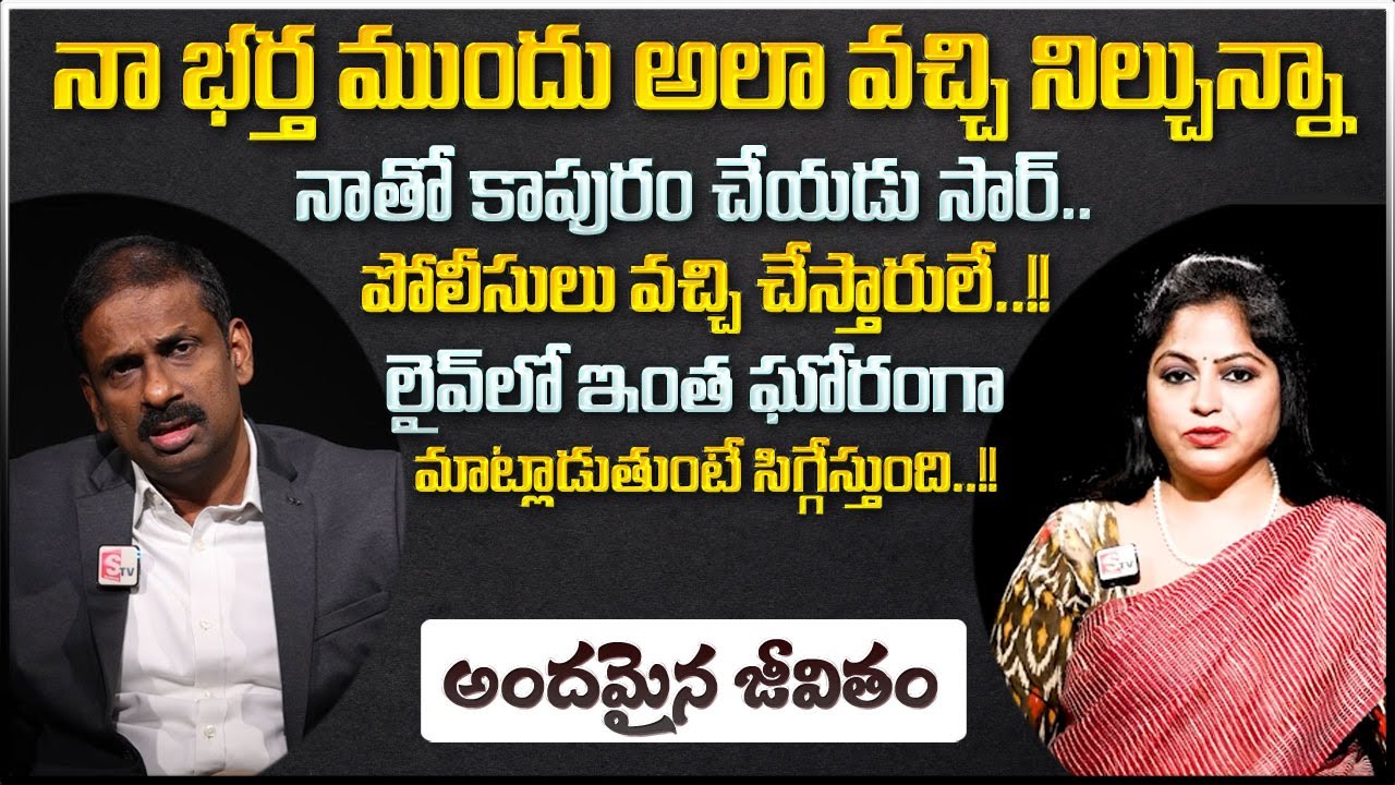 Andamaina Jeevitham Latest Episode || Best Moral Video | Dr Kalyan Chakravarthy 