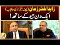 Aik din geo ke saath  zahid akhtar zaman chief secretary punjab  suhail warraich  geo news