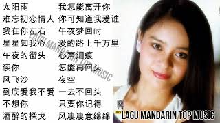 20 lagu mandarin masa lalu Gao Sheng mei 高胜美的热门歌曲 part 4