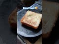 Bread Toast 🍞 #radhakrishna #trending #trendingshorts #trend #support #haryanvisong #recipe #like
