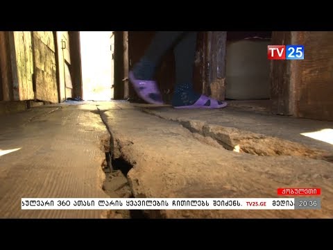 მარტოხელა ქალის გაუსაძლისი ცხოვრება