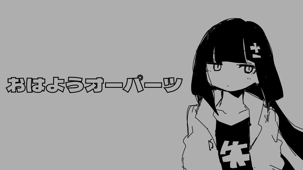 Eng Sub Soutaiseiriron Ohayou Oop Art Vo Inabakumori Kaai Yuki Youtube