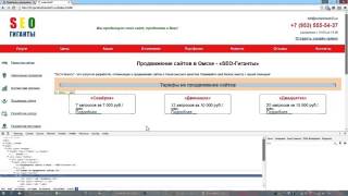 Урок 3: Верстка контентной части адаптивного сайта Урок 3: Верстка контентной части адаптивного сайта