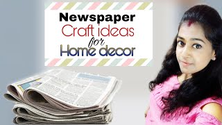 DIY Newspaper crafts | Newspaper flower vase | pen holders | best out of waste | home decor | craft