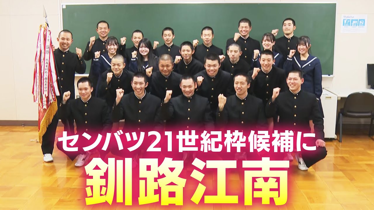 公の場での発言・インタビュー報道記録
