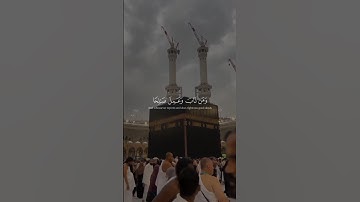 وكان الله غفورا رحيما || #القارئ يوسف سلامة