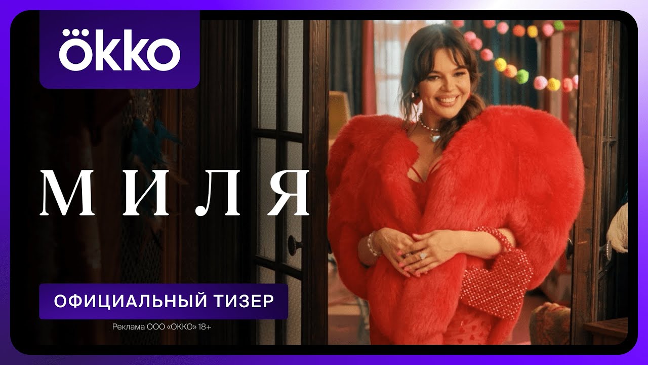 оформить кредит миля оформить кредит миля