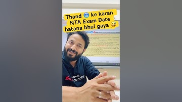 ❌ No Exam Date Update | PRE NET Answer Key #ugcnet2025 #ugcnetexam #ugcguidelines #nta