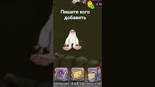 описание съел мамунт