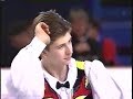 Alexei Yagudin 1995/1996 World Junior (Brisbane)