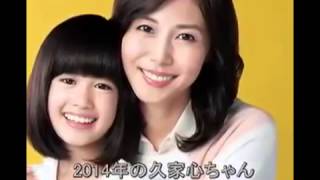 パブロンのｃｍで松嶋菜々子と共演している子役は誰 Youtube