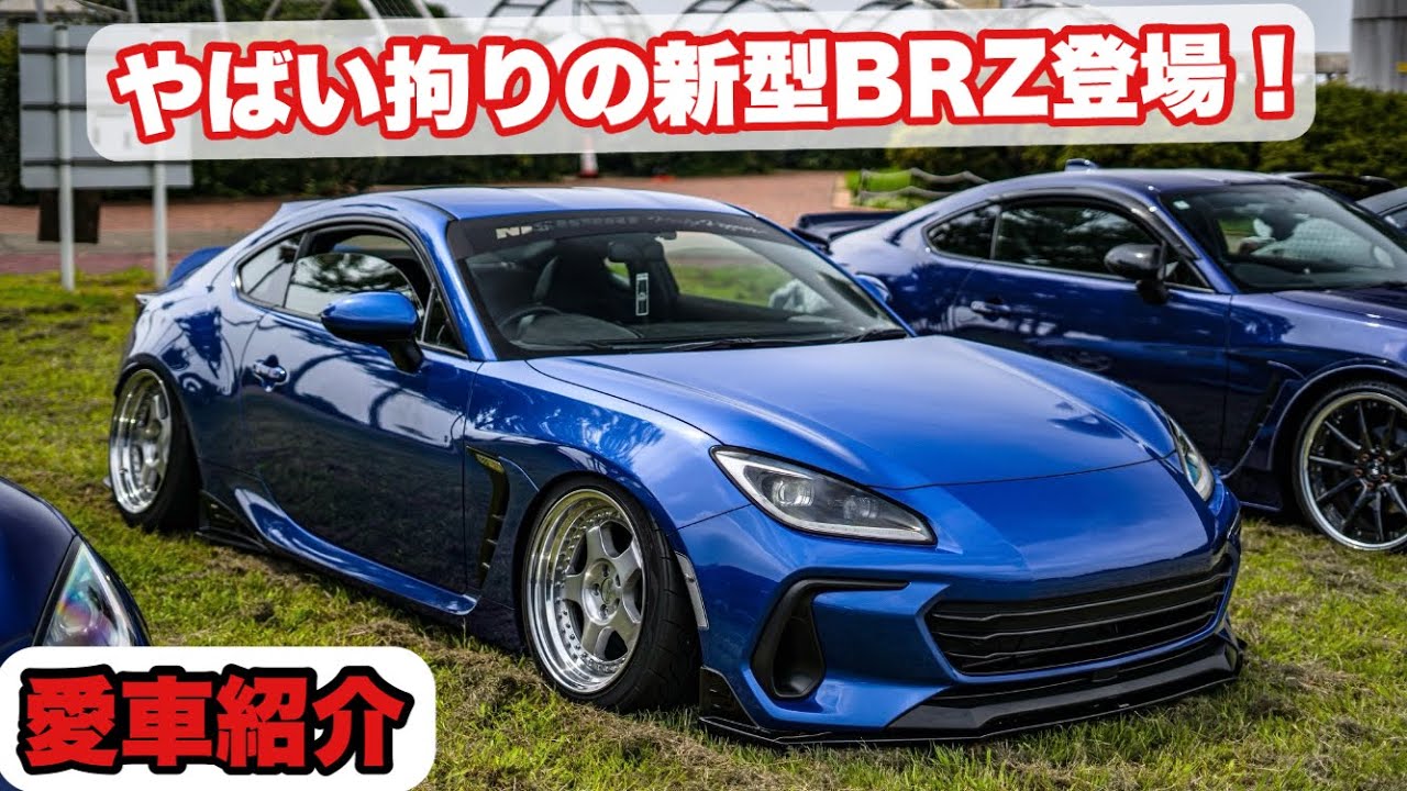 タイプ3 エキマニ 新型BRZ GR86 86 BRZ ZN8 ZD8 ZN6 ZC6