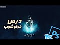 طريقة عمل خلفية رمضانية بالفوتوشوب 2019 | Yousif TUT