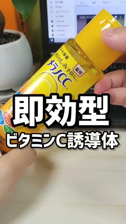 ニキビ跡早く治す化粧水