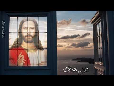 ترنيمة مالي سواك يا سيدي ابونا جوزيف جون حالة واتس اب جميلة