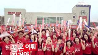 ♥Queen YUNA KIM♥ 20100513 Home plus TVCF Yuna's World Cup (singing : YUNA KIM) - 15s