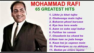 Rafi 65 Hit Songs | रफ़ी हिट गाने | रफी हिट गाणी | రఫీ హిట్ సాంగ్స్ | رافی ہٹ گانے ، نغمے