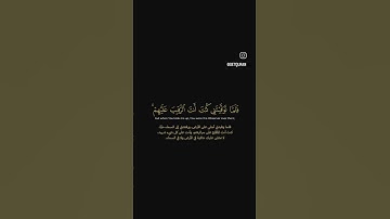 ما قلت لهم إلا ما امرتني به من سورة المائدة بصوت جميل