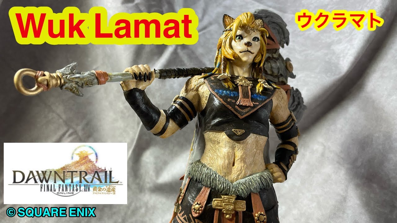 Wuk Lamat FF14 黄金のレガシー　ウクラマトフィギュア　