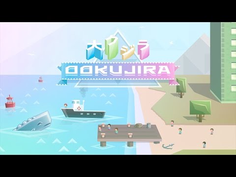 Ookujira - Trailer