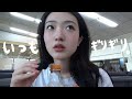 ひとりで16時間かけて向かうマルタ留学初日。