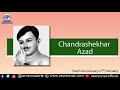 Chandrashekhar azad