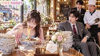 【Multi-Sub】殘疾總裁20年從未動心，卻對一頓吃掉20碗面的鄉村女孩一見鐘情——而她真是多年前的那位救命恩人，當場百萬豪車迎娶回門！