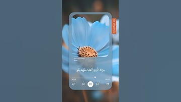 سورة الفاتحة - بصوت الشيخ محمود خليل الحصريMahmoud Khalil Al-Hussary - Al-Fatiha - The Holy Quran