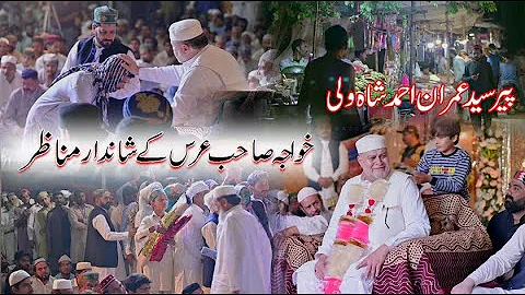 Peer Sayed Imran Ahmad Shah Wali Khawaja Sab Urs  2022 / Latif Sajid Production