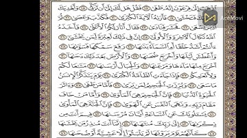 سورة النازعات مكررة عشر مرات للشيخ الحصرى