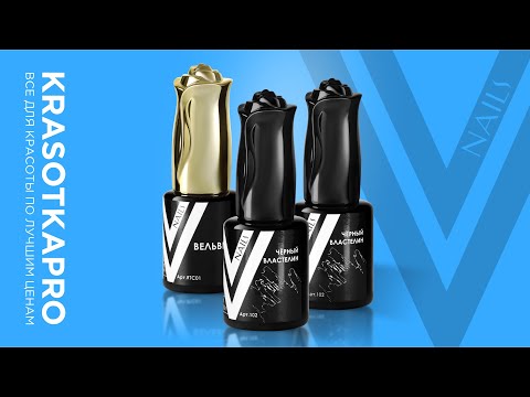 Видео: Vogue Nails