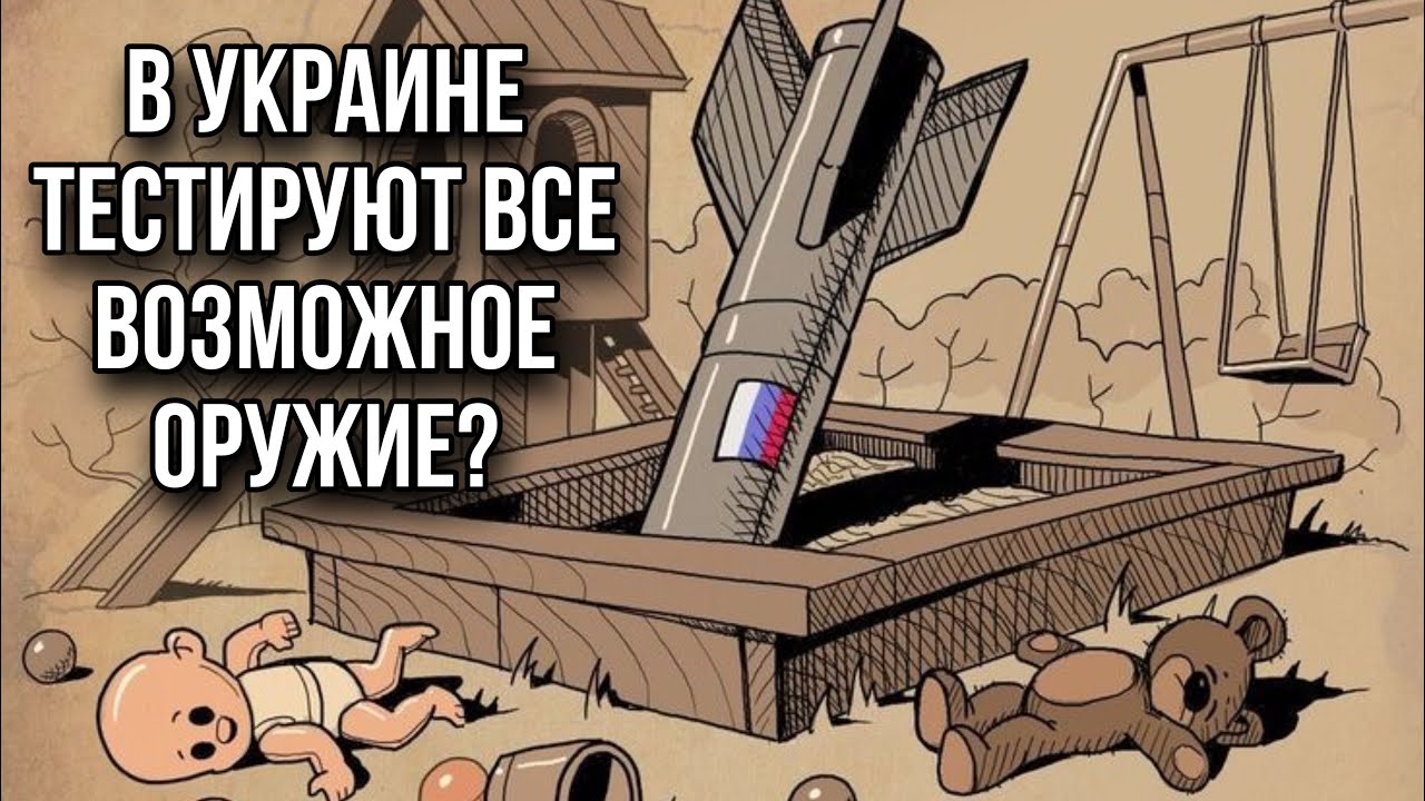 Села попой на фаркоп