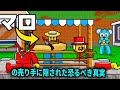 Steal a Brainrot の売り手に関する暗い真実 !【Steal A Brainrot...】【ロブロックス】