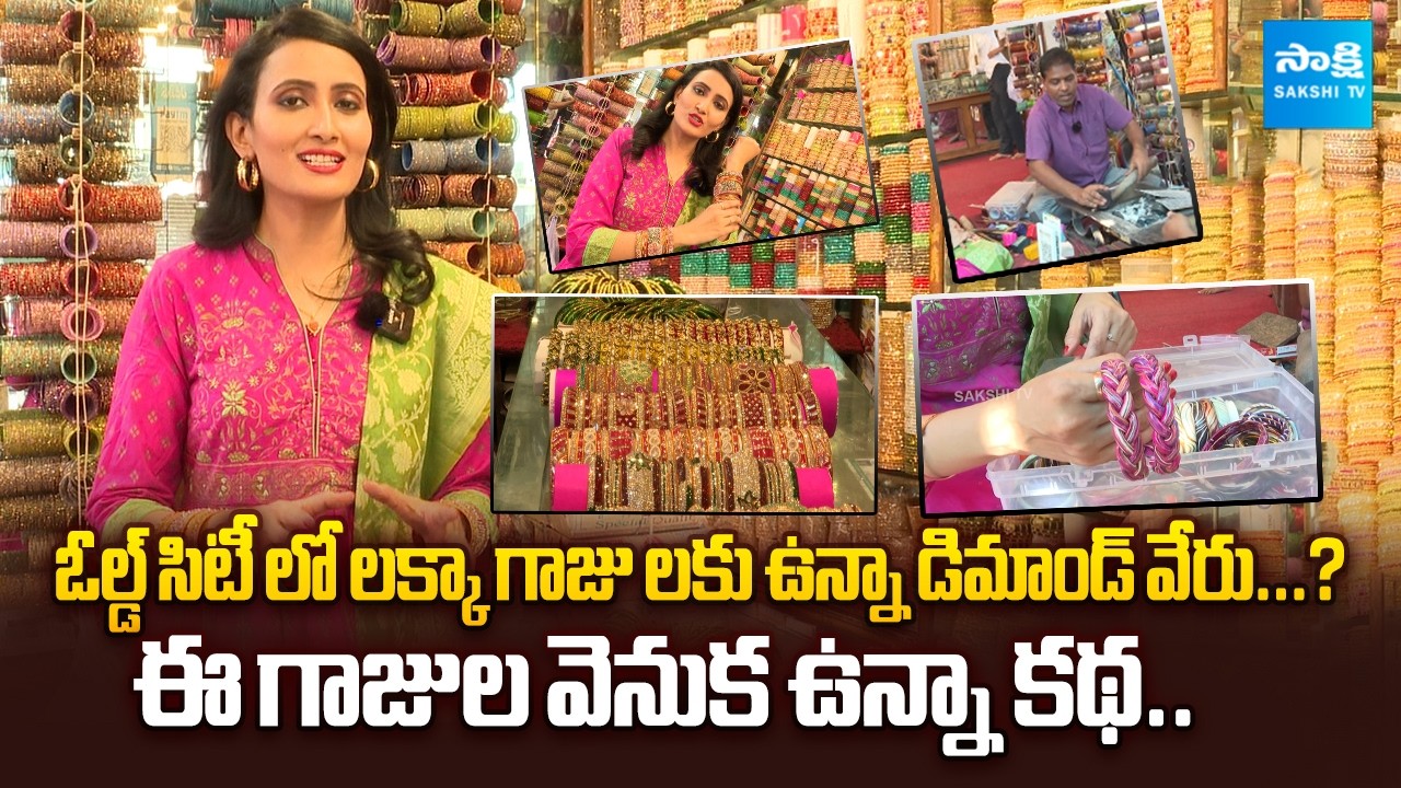 Branded Look Bangles Starting at Just ₹50 | Stunning Bridal Bangle Collection |@Sakshitvfamily