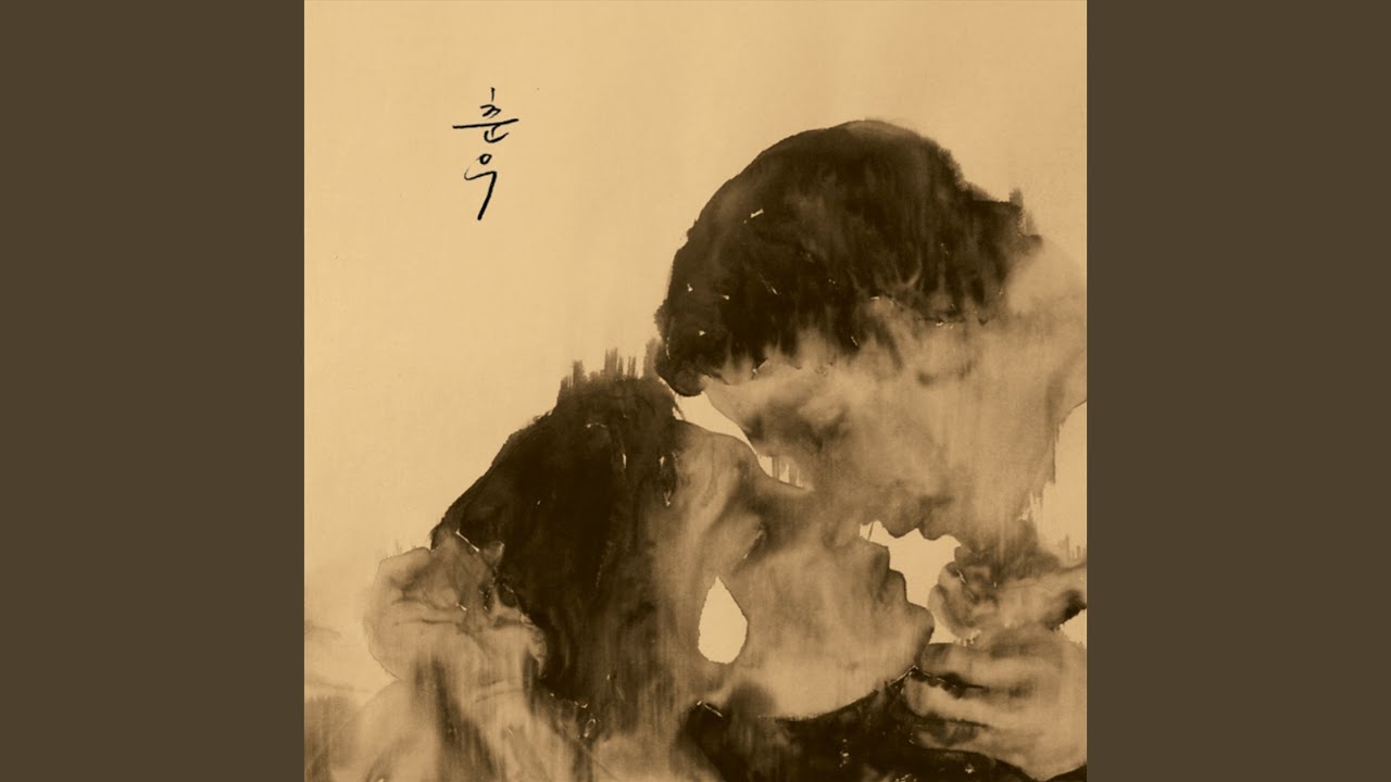 세번의 인연 (Feat. 전재홍 & 난아 & 박혜미)