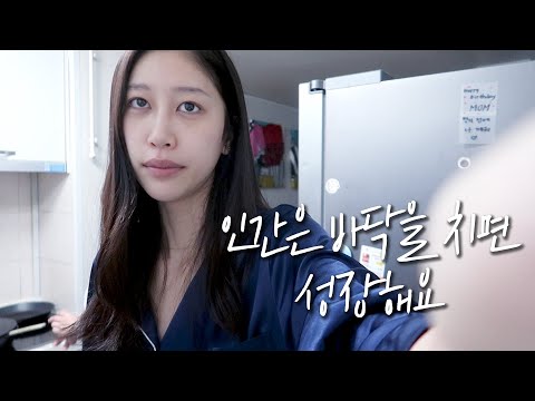 취준생 VLOG | 최종발표 기다리는 건 너무 힘들어 | 힘없이 매일 불안에 떨고 울면서 공부하는 48시간 | <strong>방송기자</strong> 준비생, 필기시험, 최종합격?! | 일상 Vlog | 새니