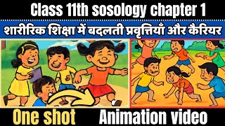 Changing Trends And Career In Physical Education Cl 11 Physical Education Chapter 1 Animation