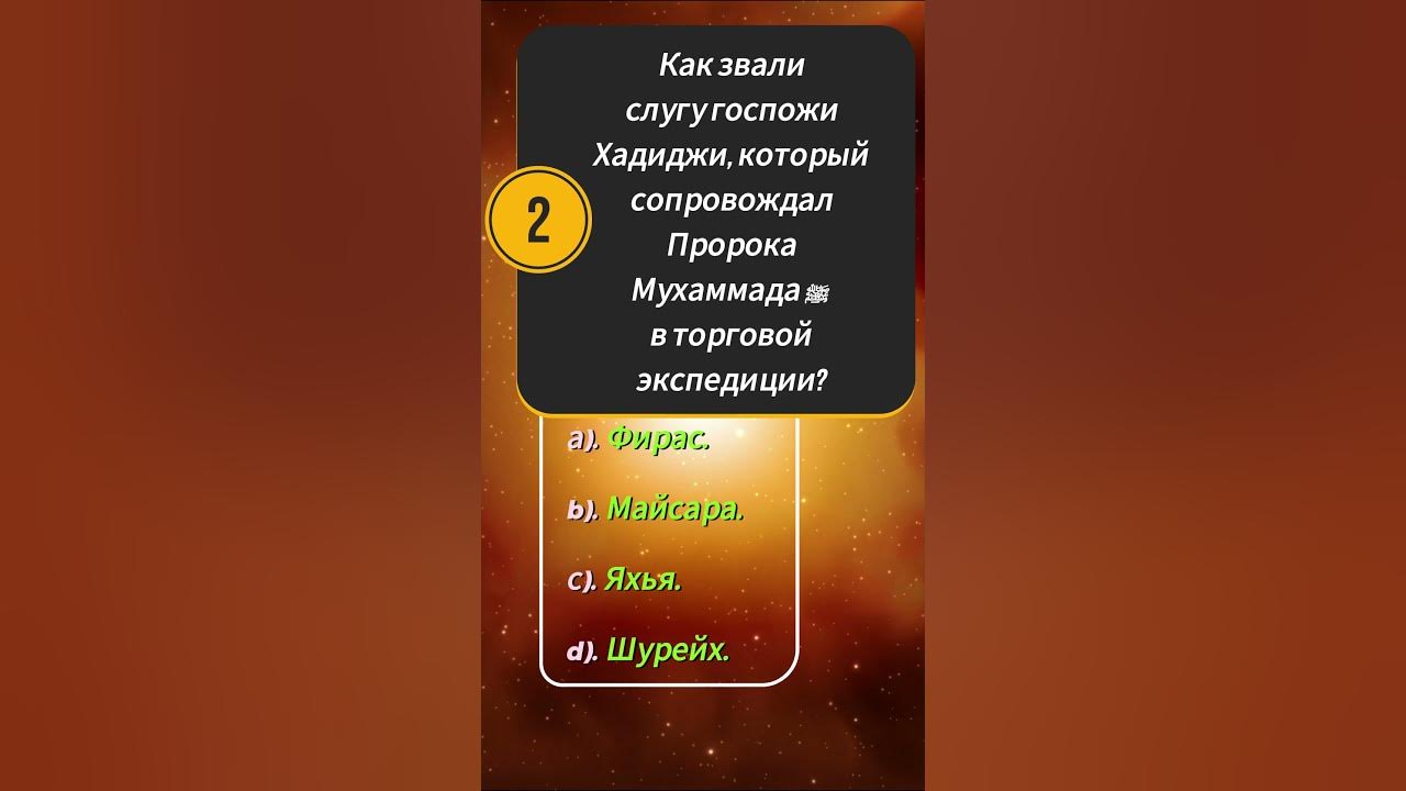 Исламские вопросы 5 часть. - YouTube